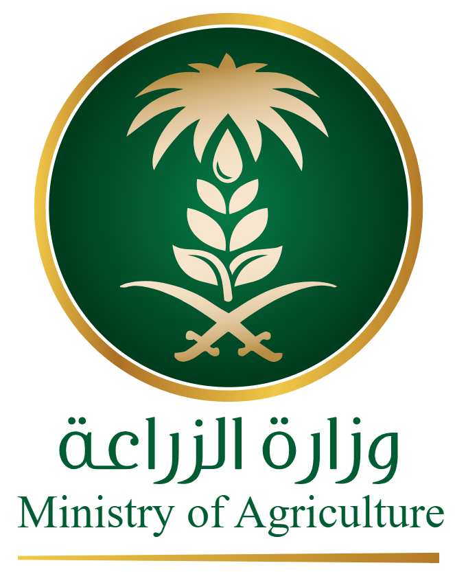 وزارة الزراعة