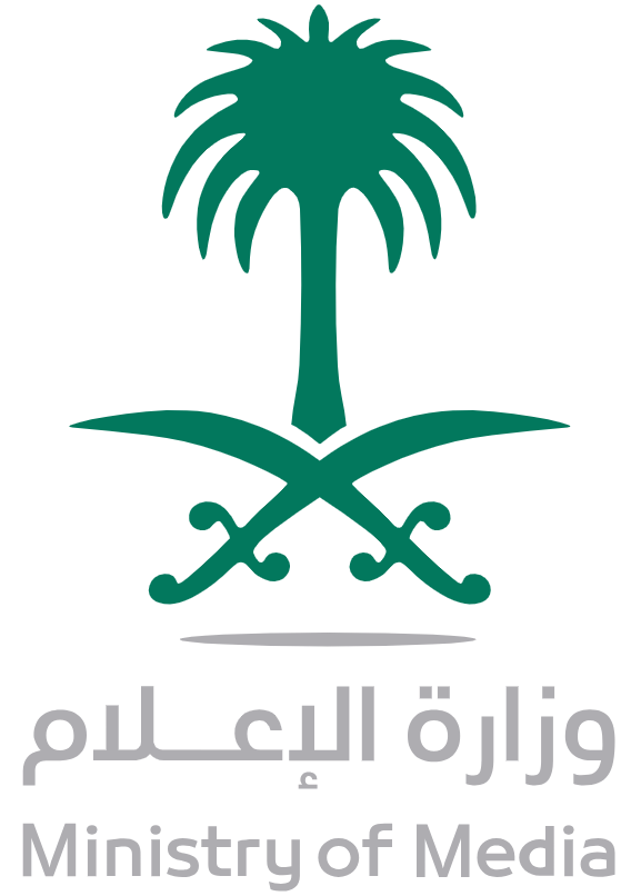 وزارة الاعلام