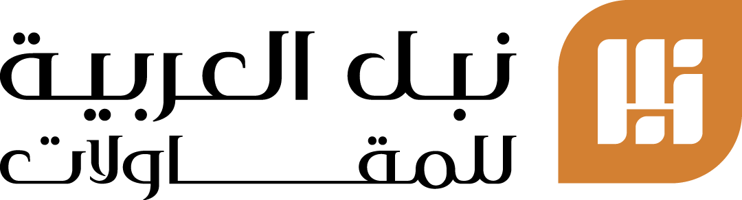 نبل العربية